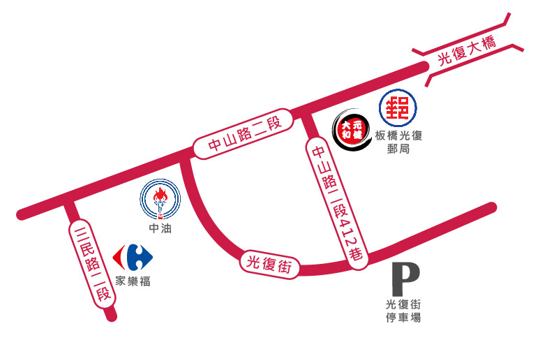 元健板橋聽力所地圖